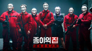 Read more about the article 세상에 없던 판타지 드라마, 종이의 집: 공동경제구역
