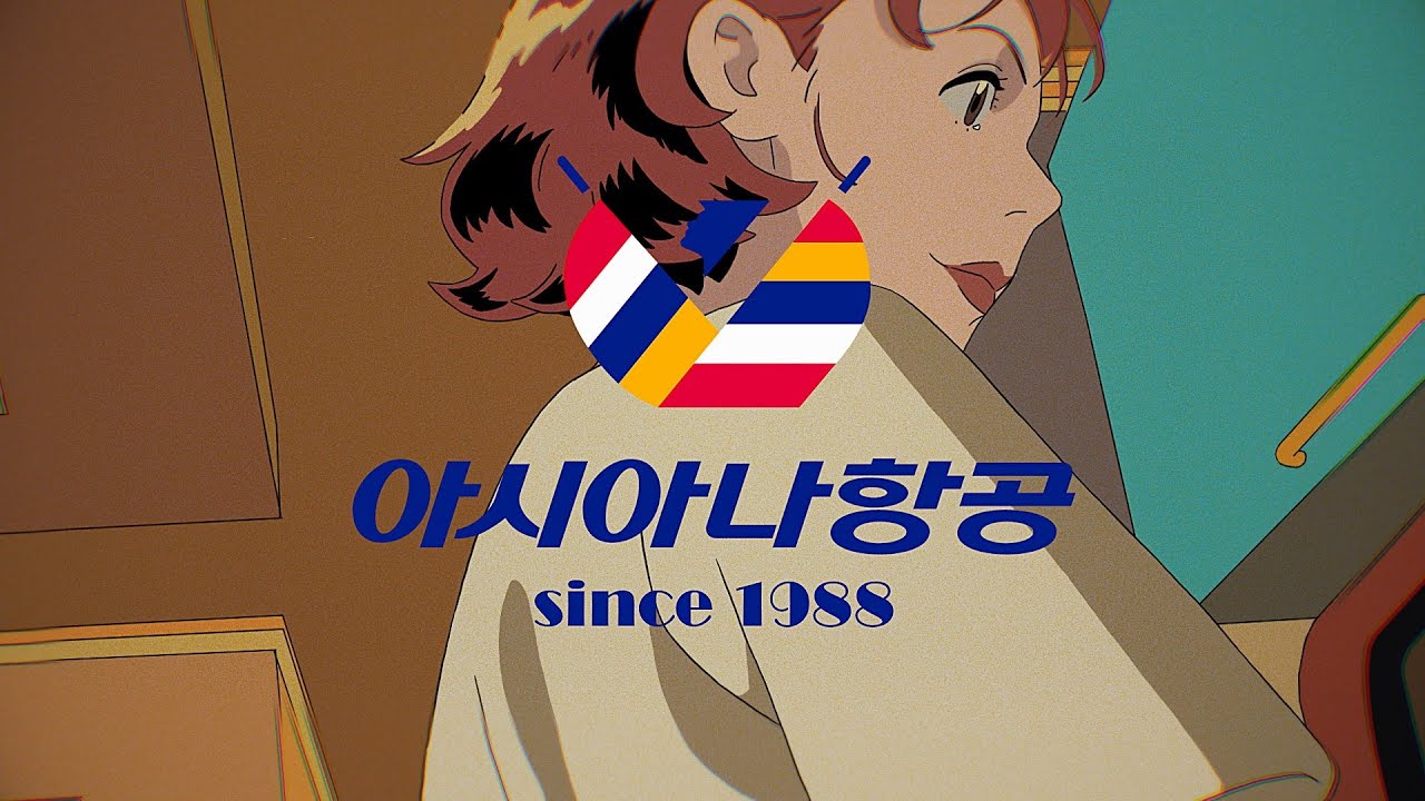 Read more about the article 핫 클립: 독특한 감성의 아시아나 항공 호피 라거 광고