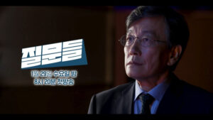 Read more about the article 레거시 미디어의 종말을 지켜보다