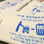 참 이상한 준법정신: 쓰레기봉투 ‘대란’에 부쳐