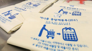 Read more about the article 참 이상한 준법정신: 쓰레기봉투 ‘대란’에 부쳐